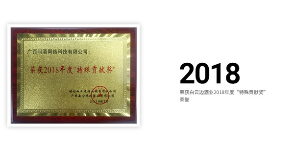 酒小二