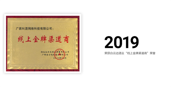 酒小二