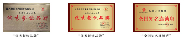 侯志伟酸辣粉
