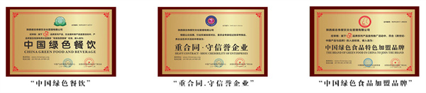 侯志伟酸辣粉