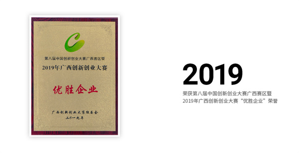 酒小二