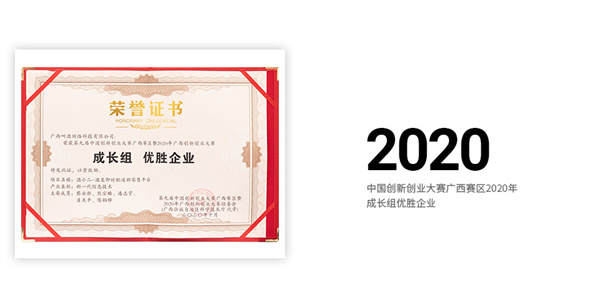 酒小二
