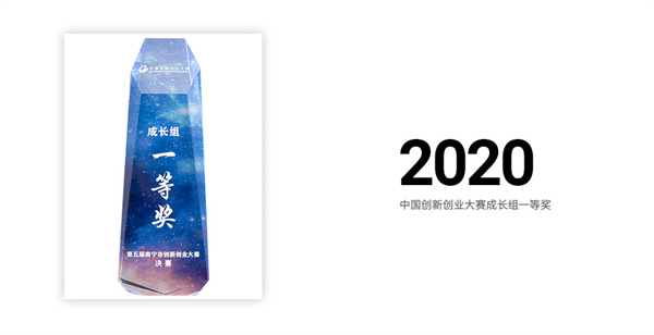酒小二