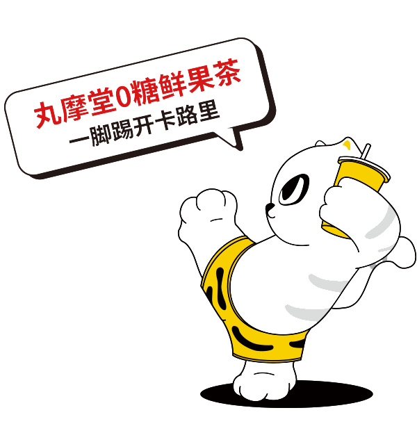 丸摩堂