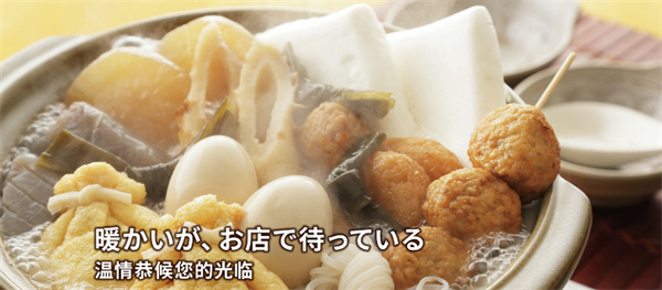 中百罗森便利店