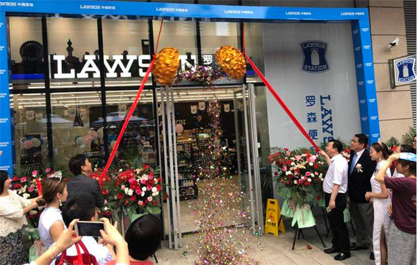 中百罗森便利店