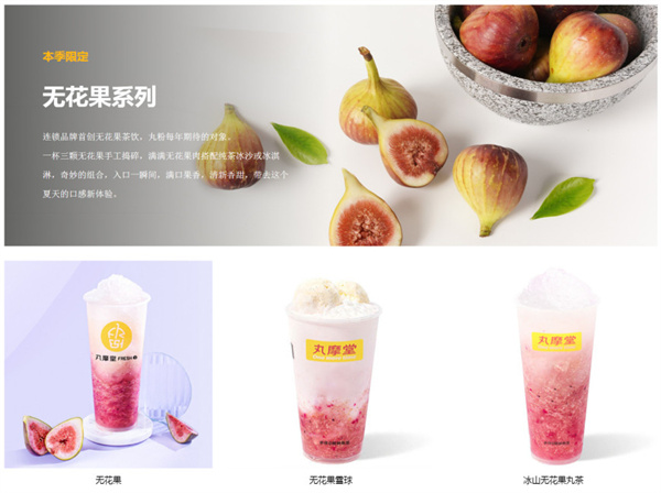 丸摩堂