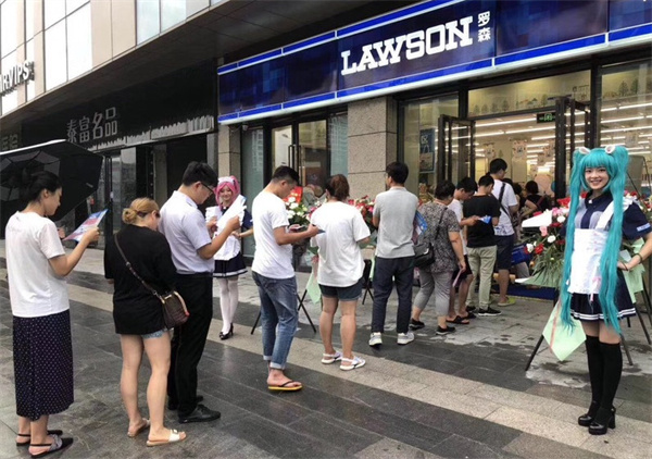 中百罗森便利店