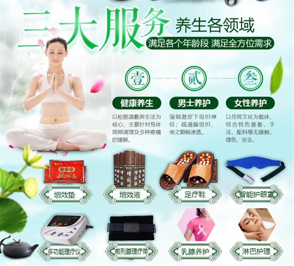 颐养年