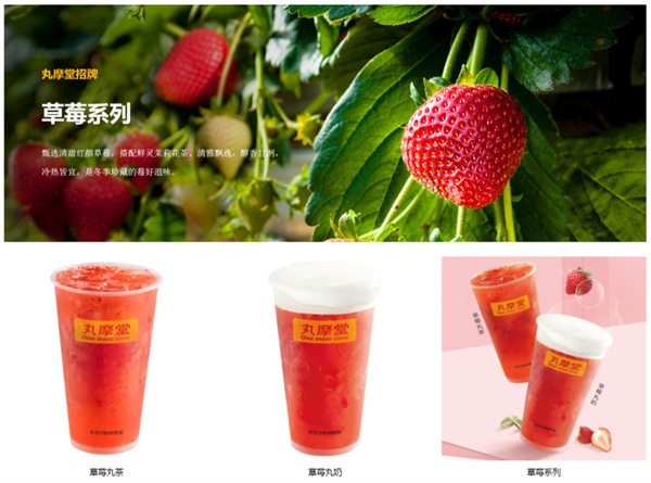 丸摩堂