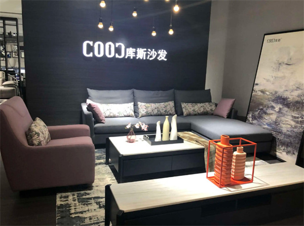 库斯家具
