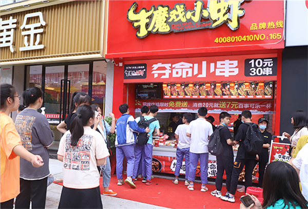 牛魔系烤串