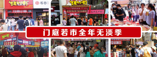 牛魔系烤串