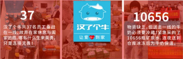 汉了个牛