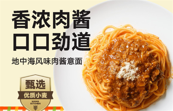 卢家妈妈
