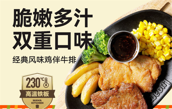 卢家妈妈