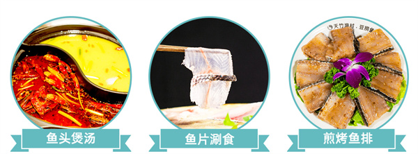 天竹纸包鱼