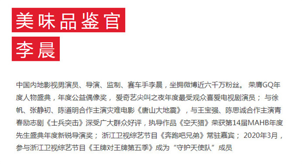 贤合庄卤味火锅
