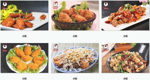 库桥炸鸡