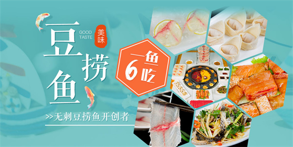 天竹纸包鱼