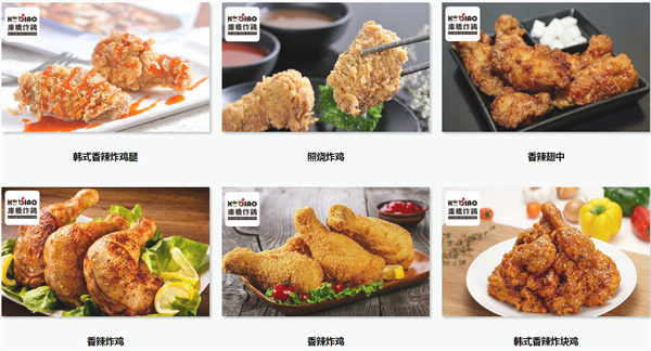 库桥炸鸡
