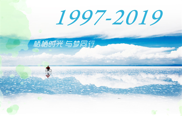 栖头鸭