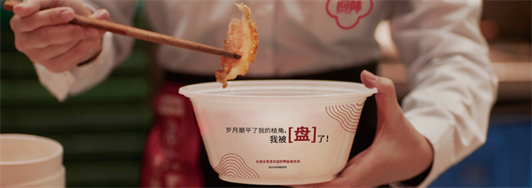回味鸭血粉丝汤