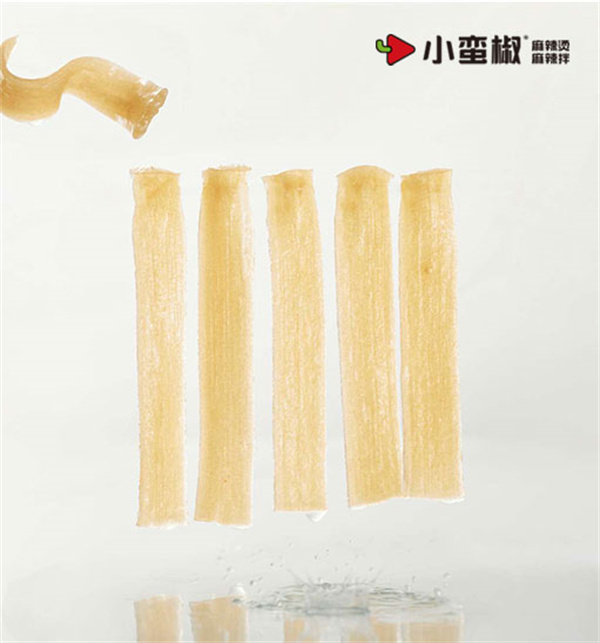 小蛮椒麻辣烫