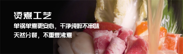 小蛮椒麻辣烫