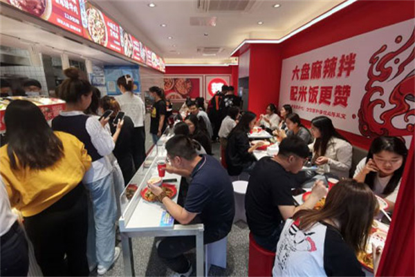小蛮椒麻辣烫