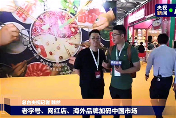 小蛮椒麻辣烫