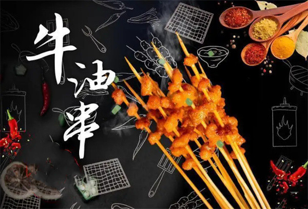 渔夫子索命小串