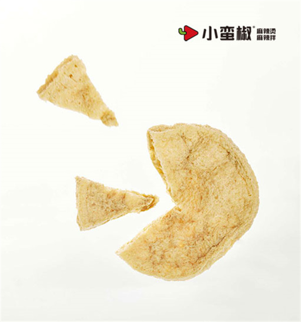 小蛮椒麻辣烫