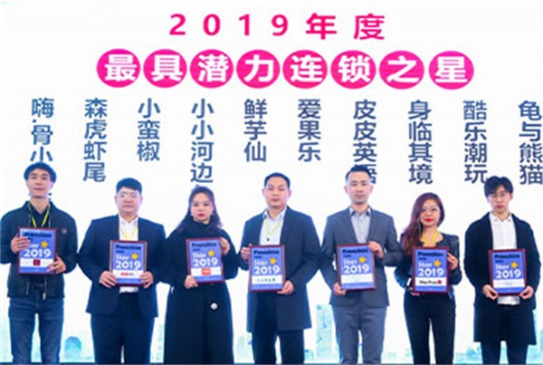 小蛮椒麻辣烫
