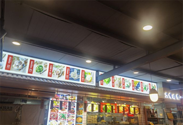 水饺先生