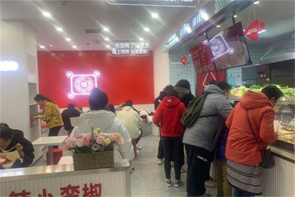 小蛮椒麻辣烫