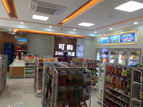 可购便利店