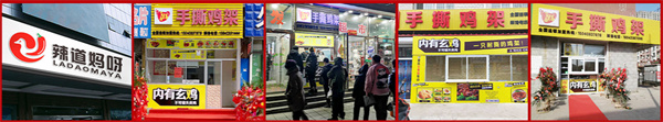百香福手撕鸡架