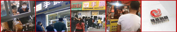 百香福手撕鸡架