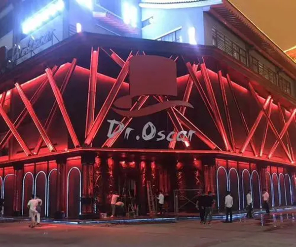 奥斯卡酒吧