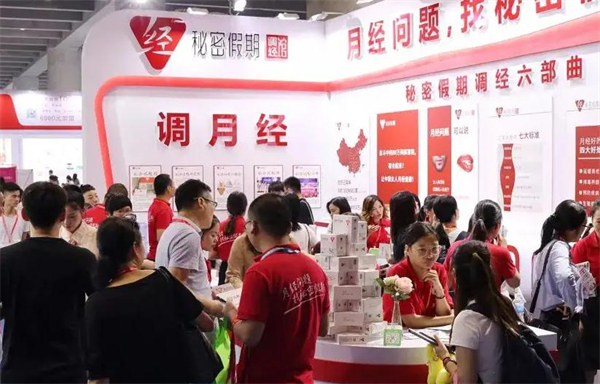秘密假期加盟费