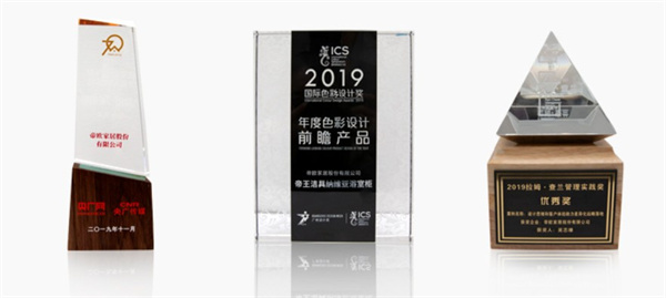 帝王洁具
