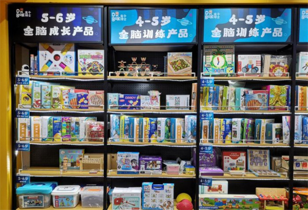 盒子博士益智玩具