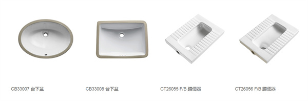 帝王洁具