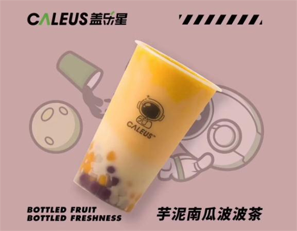 盖乐星茶饮