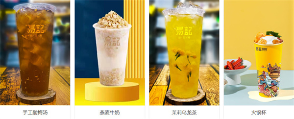 易记酸辣粉