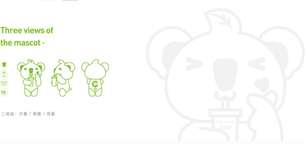 茶萃吧