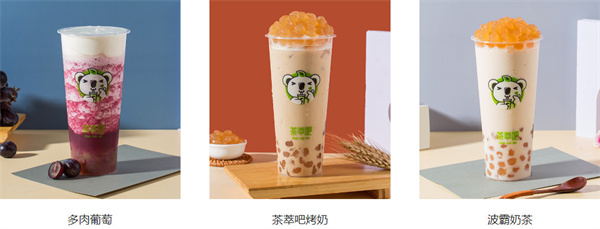 茶萃吧