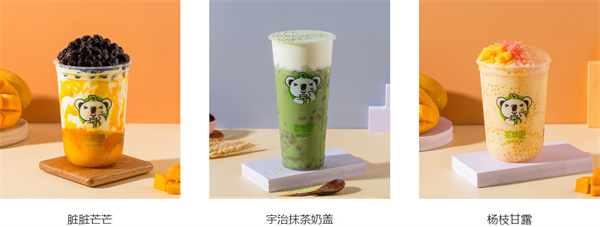 茶萃吧