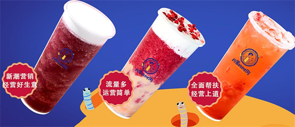 阿果的树洞加盟费